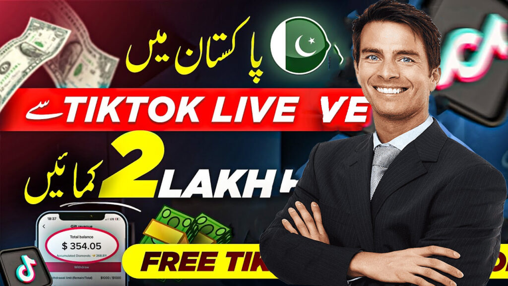 How to Register for a Pakistani Live Streaming TikTok Account